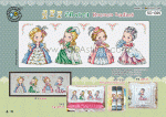 (image for) Rococo Ladies